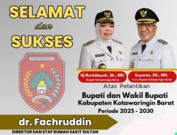 RSUD Sultan Imanuddin Pangkalan Bun Mengucapkan Selamat Atas Dilantiknya Hj. Nurhidayah dan Suyanto Sebagai Bupati/Wakil Bupati Kotawaringin Barat Oleh Presiden RI Prabowo Subianto
